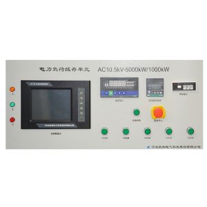 Generator Testing Medium Voltage Load Bank 10.5 KV 30 MW Power For Asia