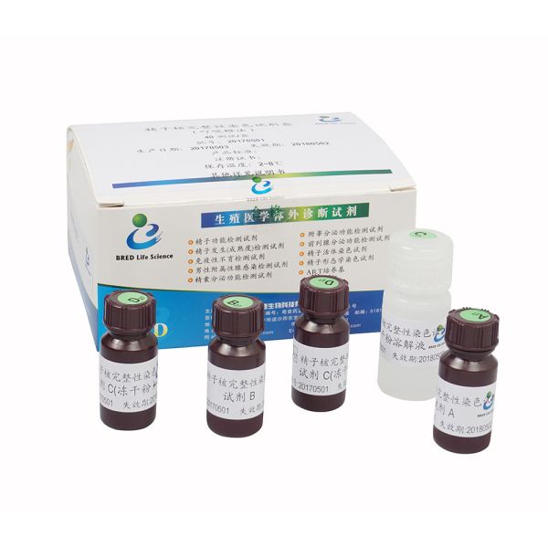 Quality Sperm DNA Fragmentation Test Kit AOT Flow Cell Methodology wholesale