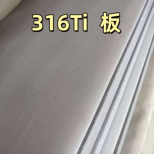 China SS 316Ti Sheet 8mm Thick Size: 5x10 Feet Hot Rolled SUS316Ti DIN 1.4571 Inox Plate on sale