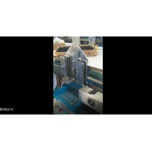 Automatic EI Chip Inserting Machine With PLC Control