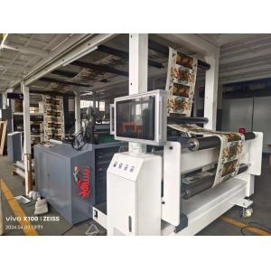 FM-TP1450 nature gas Plastic free Coating Machine for coated paper