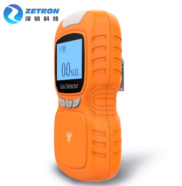 Quality Diffusion Sampling O2 Portable Combustible Gas Detector wholesale