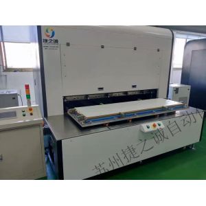 MBR INDUCTION TAPE FLAT MEMBRANE FORMING EQUIPMENT