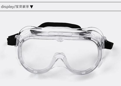 Quality Custom Logo Construction Safety Eye Protection Goggles PVC / PC Material wholesale