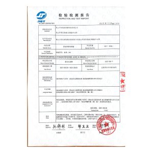 Kunshan Chuanlin Packaging Container Technology Co., Ltd. Certifications