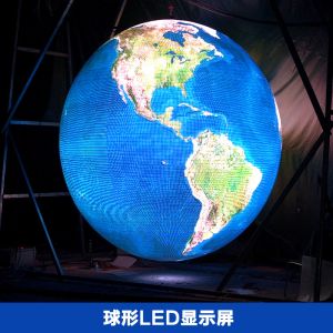 P1.8 Custom Shape Led Screen Spherical Led Display Versatile Unparalleled