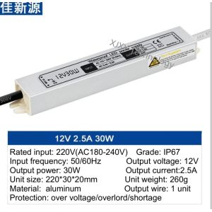 IP67 Waterproof LED Drivers Power Supply 12V 30W Light Strip Buried Light
