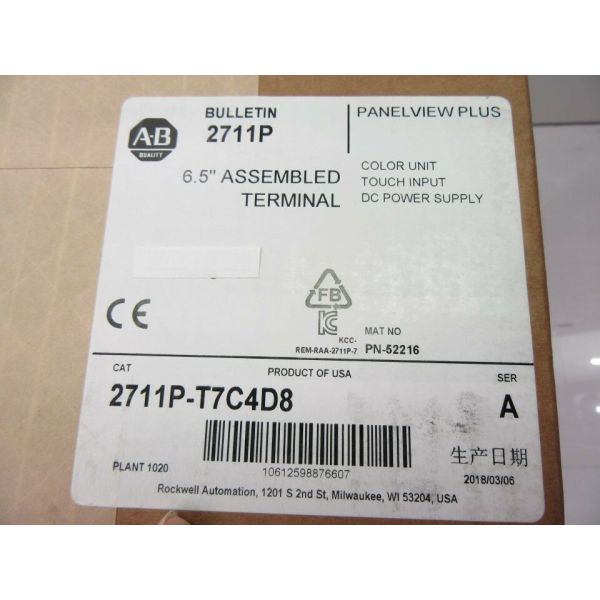 Quality NEW  SEALED 2711P-T7C4D8 2711P-T7C4D8K ALLEN BRADLEY PANELVIEW PLUS 6 700 HMI TOUCHSCREEN wholesale