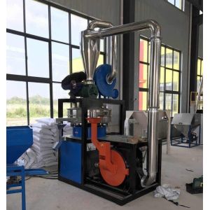 Customize 100 RPM PVC Pulverizer Machine Coarse Plastic Pulveriser Machine