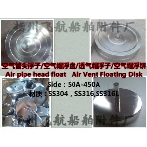 Cheap Air Pipe head float,Air Cap Float（50A-450A） for sale