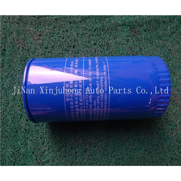WeiChai filter oil jx0810 61000070005