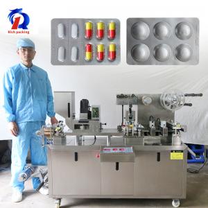China Blister Packing Machine DPP Automatic Mini Small Flat Plate Pill Capsule Tablet on sale