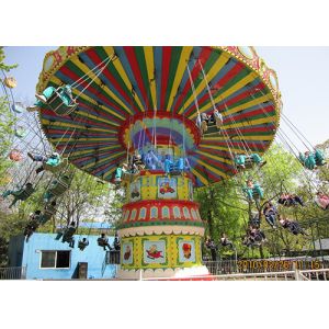 China Attractive Playland Swing Flying Chair Ride , Customized Amusement Park Rides on sale