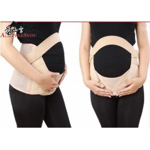 Adjustable Lumbar Pregnancy Maternity Belt Lower Back Support Belt