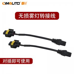 China Car Fog Light Adapter Cable H11 5.1MM Wire Connector Cable Plug PVC on sale