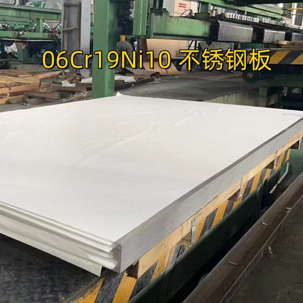 Quality AISI 304 2B Cold Rolled Stainless Steel Sheet 1.5x2000x3000mm wholesale