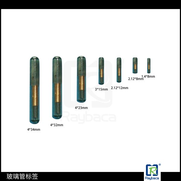 Quality Microchip for Tracking and Recoring Data for Animal/ Bioglass FDX-B chip wholesale