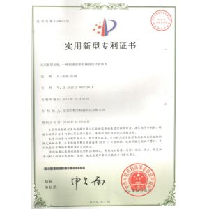 KingPo Technology Development Limited Certifications