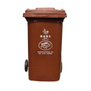 120L plastic dustbin for outdoor use waste container
