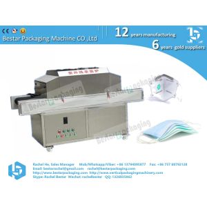 Ultraviolet ray sterilizer, UV disinfectant machine, mask sterilize equipment
