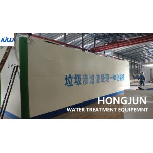 China Waste Leachate Sewage Treatment Machine Carbon Steel Epoxy Body on sale