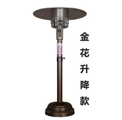 Quality Decorative Indoor Patio Heater Mushroom Shape 450g-870g / Hour Flux wholesale