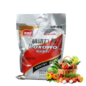 Amino Plus Seaweed Synergistic Effect Organic Fertilizer