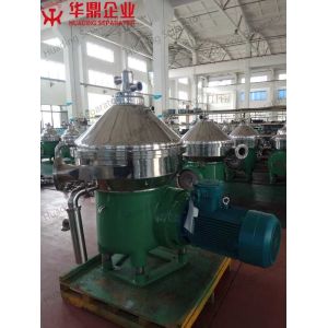 2 Phase Beverage Clarifier 5000L/H Disc Bowl Centrifuge Disk Stack Separator