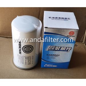 China High Quality Oil Filter For HOWO Truck 1000428205 on sale
