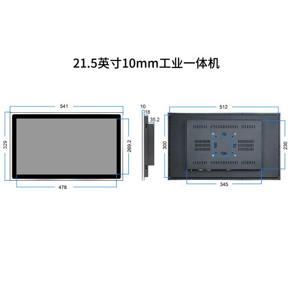 21.5" panel mount flat touch panel PC