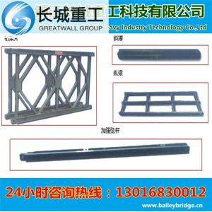 CB321 Muti-span Bailey Bridge DSR , painted bridge.temporary bridge,truss bridge