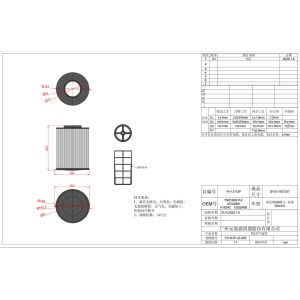 Engine Air Filter 7M519601AC/FA/AB for FORD FOCUS MK2 MK3 KUGA C-Max Transit