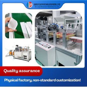 Intelligent Program Ultrasonic Trapezoidal Small Inner Bag Manufacturing Machine
