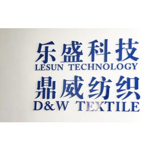 Haining Lesun Textile Technology CO.,LTD