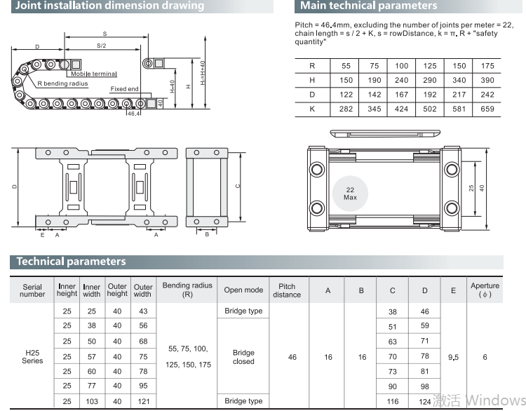 Bridge Electrical Flexible Cable Drag Chain 10x20 25x103