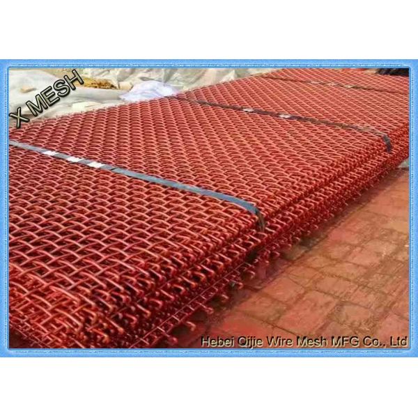 Quality 316 Stainless Steel Vibrating Screen Mesh/Crimped Wire Mesh wholesale