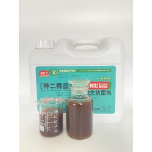 High Solubility Microbial Inoculant Organic Fertilizers For Field Crops