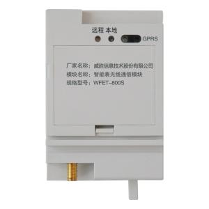 Cheap White PVC GPRS Module Wireless Networking Module Easy To Operate WFET-800S for sale