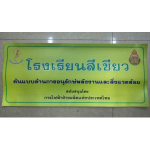 Traffic Signs Retro Reflective Self Adhesive Tape Customized