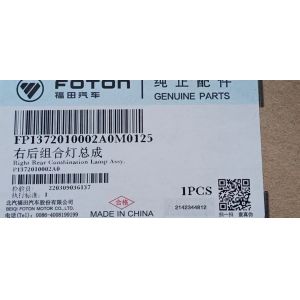 foton vehicle genuine part FP1372010002A0M0125 right rear combination lamp