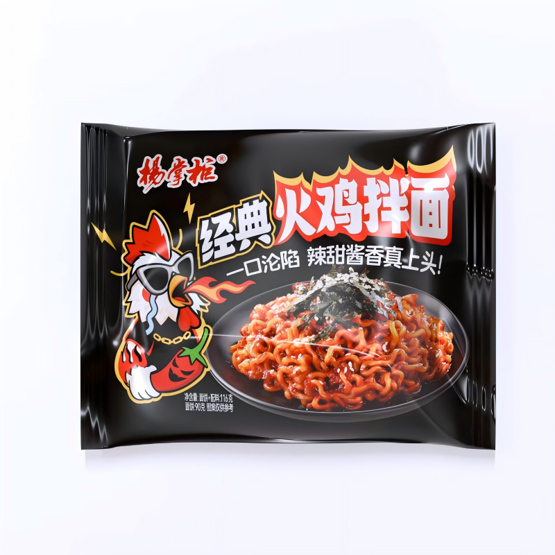 Spicy fried instant noodles hot chicken flavor spicy Chinese inssant noodles