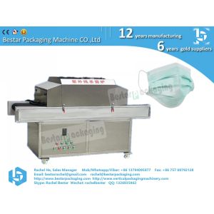 UV Ultraviolet ray sterilization tunnel，stainless steel disinfectant machine for