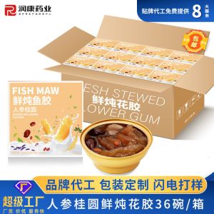 Cheap High Protein Ginseng &amp; Longan Fish Stomach Soup Canned Meal Replacement for sale