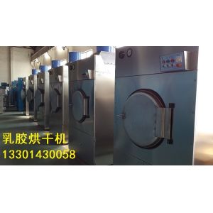 Latex dryer factory sales， Rubber gloves dryers，Drying machine