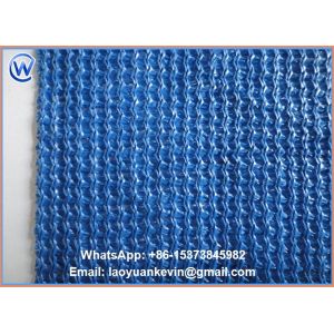 Agro Shade Nets 30%--90% hide shade rate greenhouse sun shade net