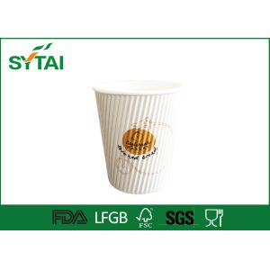 Customize Printing Ripple Paper Cups 8 10 12 Oz Paper Drinking Cups