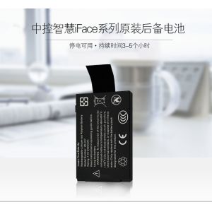 Cheap battery for face recognition TIME ATTTENDANCE iface302 iface702 iface502 uface302 uface202 uface402 uface800 G3 for sale