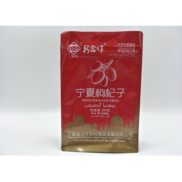 Quality Wolfberry Eco Friendly Stand Up Pouches With Side Transparent Window wholesale