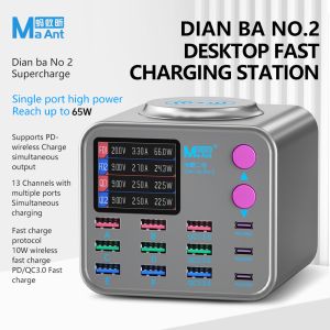 MaAnt DianBa No.2 Supercharge Desktop Charging Station with 300W Maximum Power