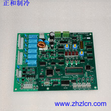 China Special Offer Carrier Refrigerators Spare Parts Control Board HK50MC004-21 on sale